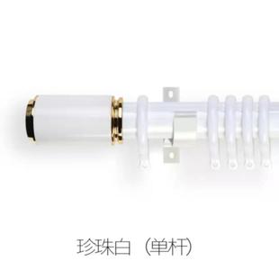 罗马杆加厚铝合金窗帘杆单杆