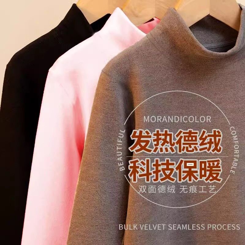 男童德绒内衣套装中高领加绒儿童保暖打底衫套装上衣女童秋衣大童