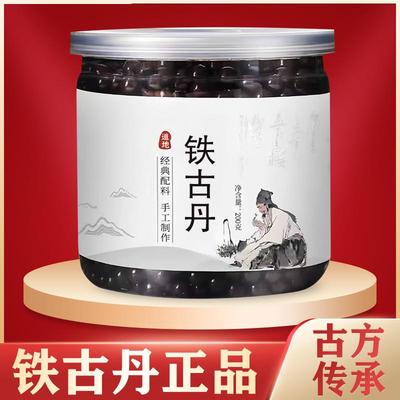 草原铁古丹真材实料正品蒙古草源铁骨丹非药丸电视同款官方旗舰店