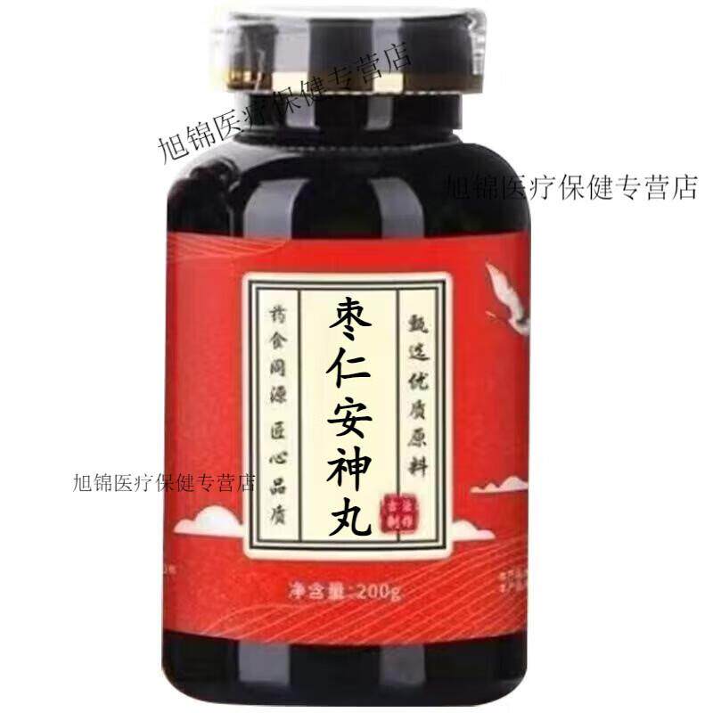 枣仁安神丸  原料 经典配方 浓缩工艺  药食同源 100-克发3瓶(买.