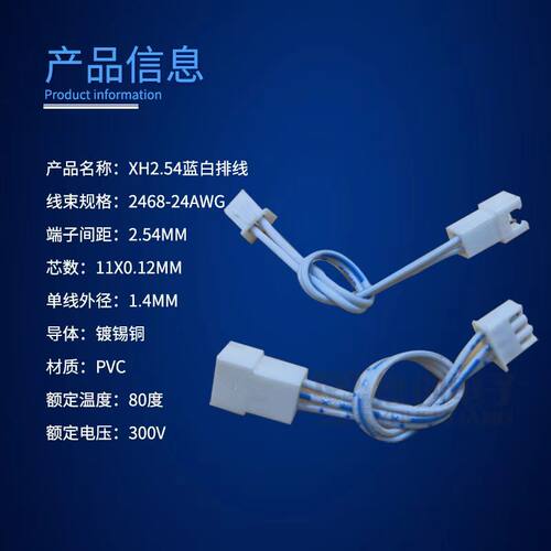 XH2.54mm公母延长线公转母对接线母转公排线公对母2p3p4p5p6p