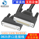 DB25针连接线加粗DB25延长线公对公母对母并口电脑打印数据连接线