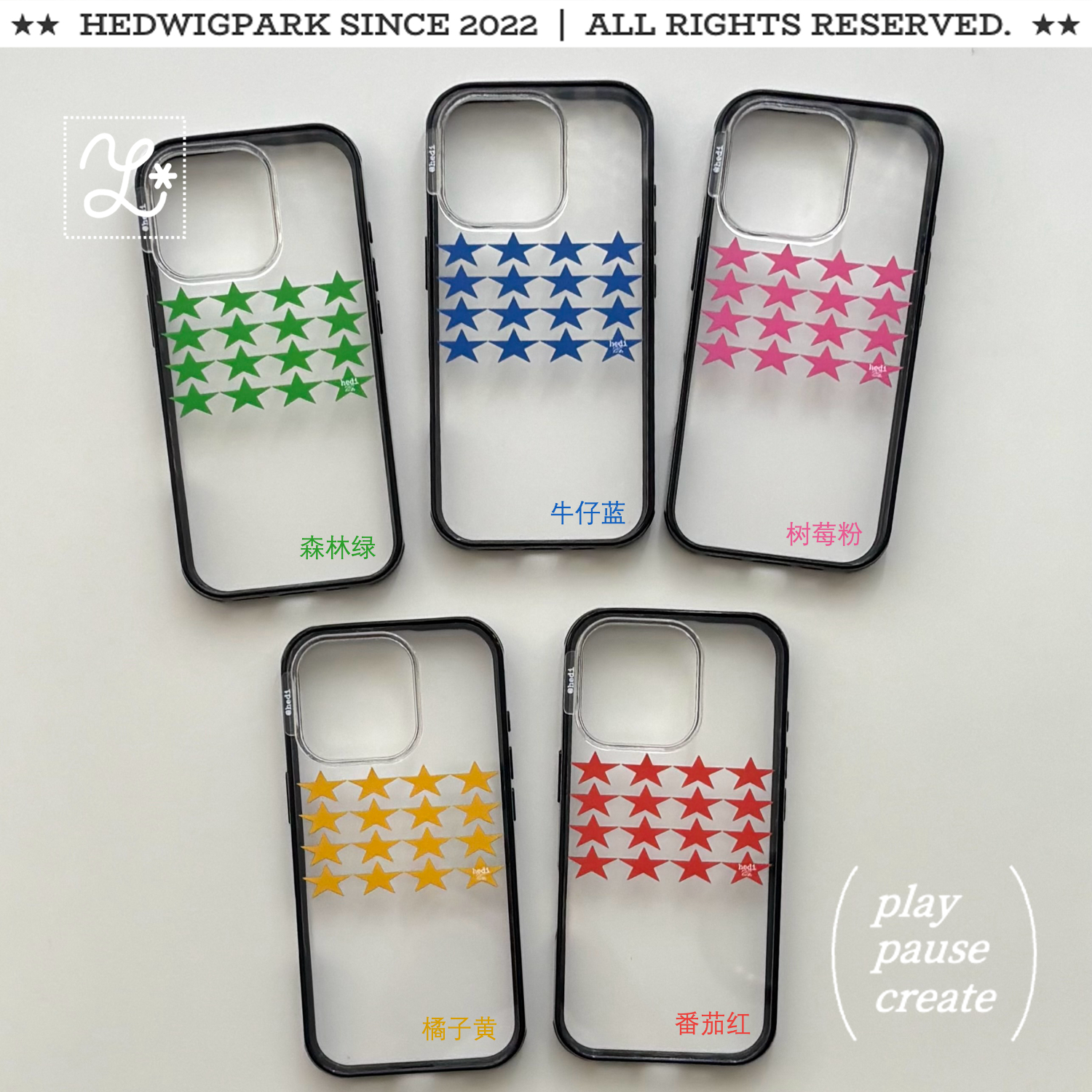 轻薄贝贝壳*好咕的星星壳