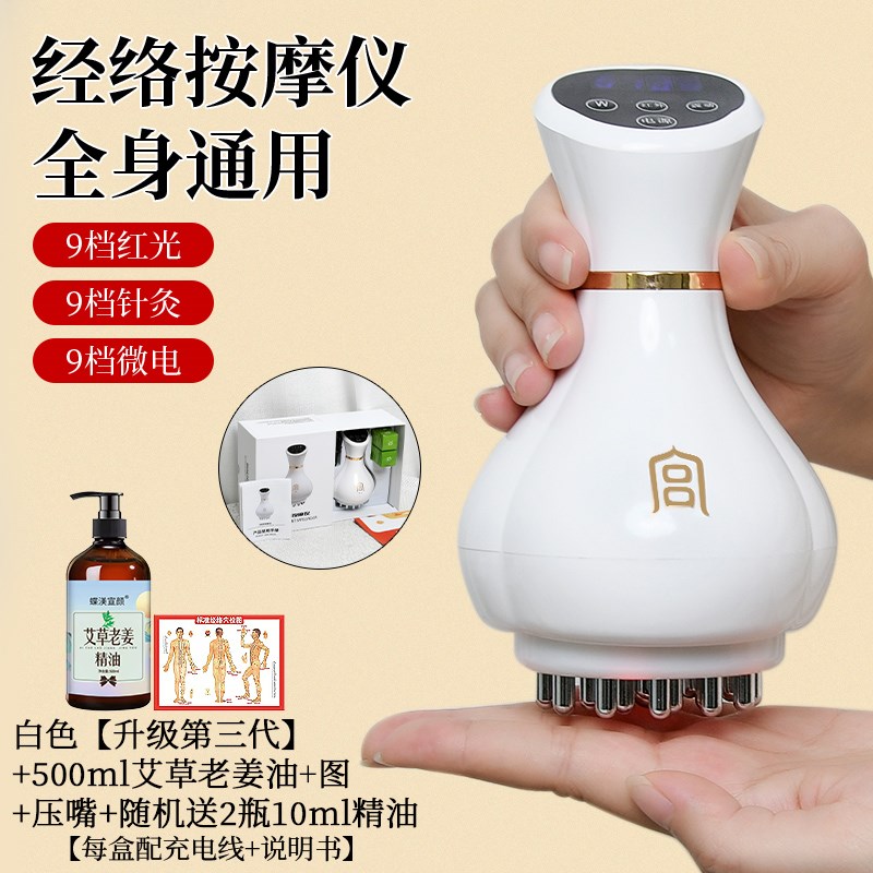 电动经络刷刮痧仪器疏通经络全身通用按摩肚子神器揉腹仪筋络刷