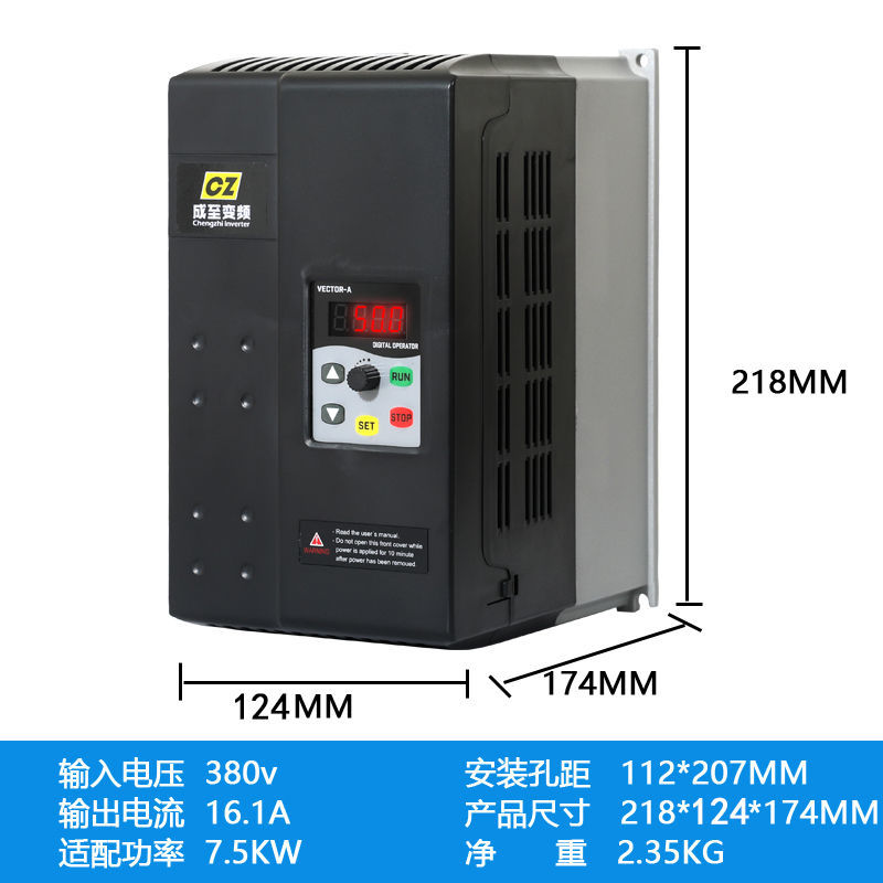变频器三相380v单相220v1.5kw2.2-4-5.5-7.5-11千瓦转电机调速器
