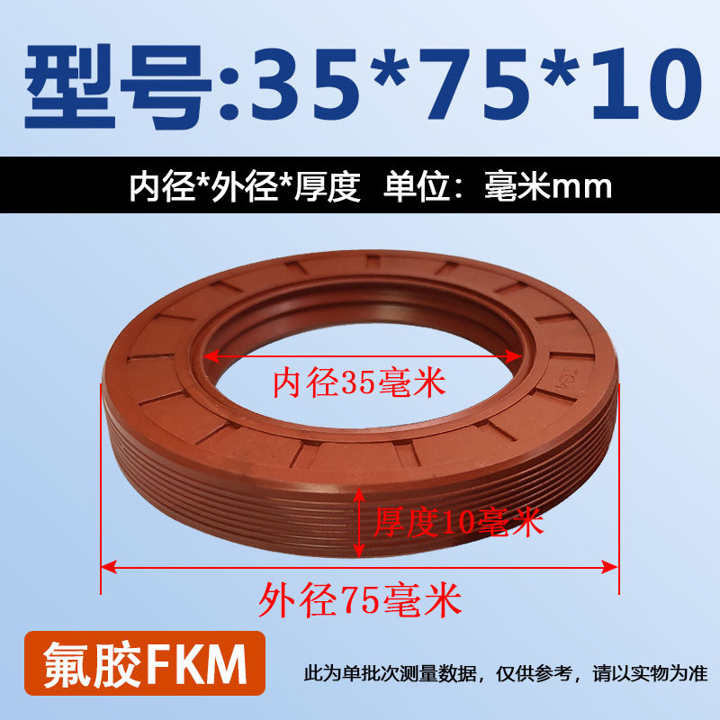氟胶TC骨架油封内径33-44耐高温耐腐蚀耐磨水封TG4外螺纹旋转密封