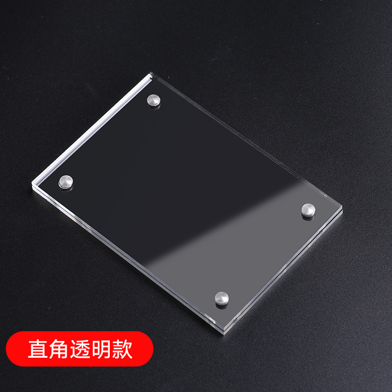 10个价格展示牌强磁性墙贴亚克力标签牌门窗陶瓷砖店标价签物价牌