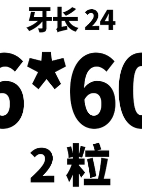 304不锈钢半牙杯头圆柱头内六角螺丝螺栓M4M5M6M8M10M12*130x150