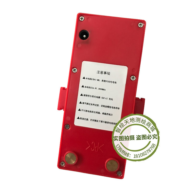 天创力TDJ-1-02 TDJ-2-02经纬仪电池充电器天津天创利电池充电器