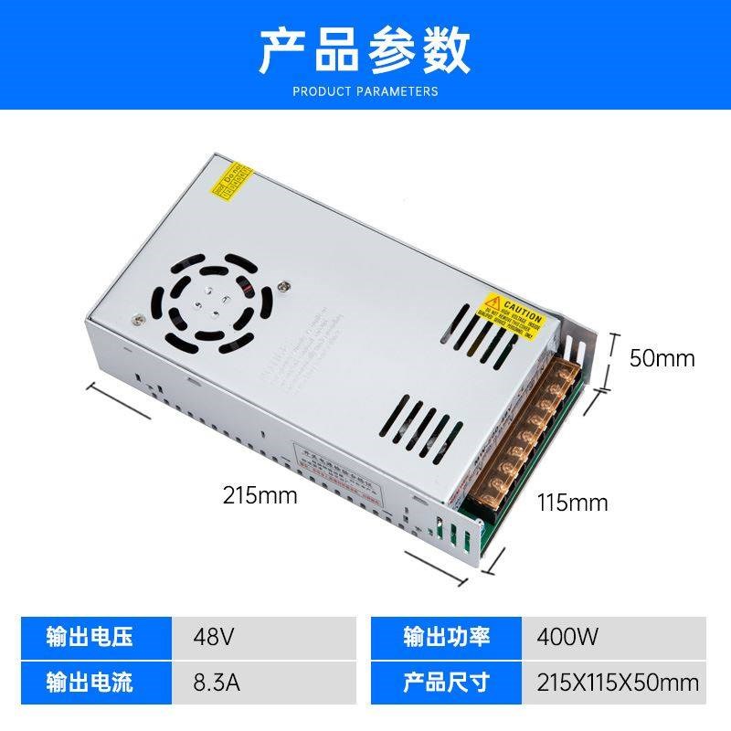 交流220V转48v直流开关电源ED变压器雕刻机电机800W1200W7.5A10A