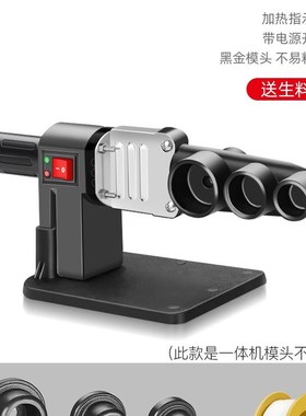 精工新款cppr水管热熔机熔接器家用pe水管大功率热熔管焊接器