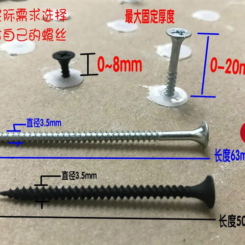 优品 8*50 蝴蝶胀塞锚栓 塑料飞机膨胀管 窗帘石膏板涨塞配螺丝钉