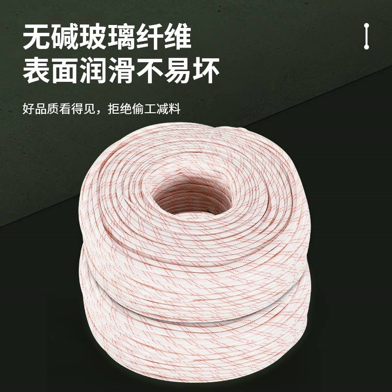 黄腊管绝缘套管耐高温玻璃纤维管电工穿线阻燃电线保护套黄蜡管