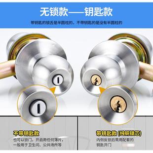 门锁通用型锁具 球锁通用型家用卧室内球型门锁厕所门锁圆形锁老式