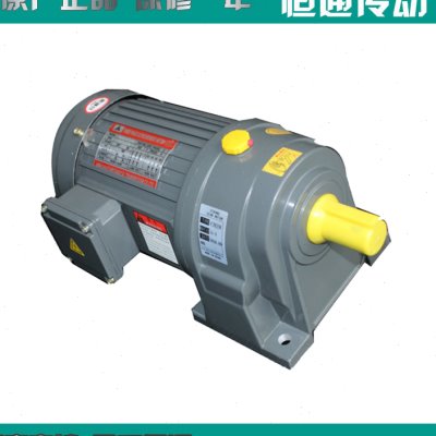 200W400W750W15W立式卧式小型齿轮减速电机三相380V刹车变频调速