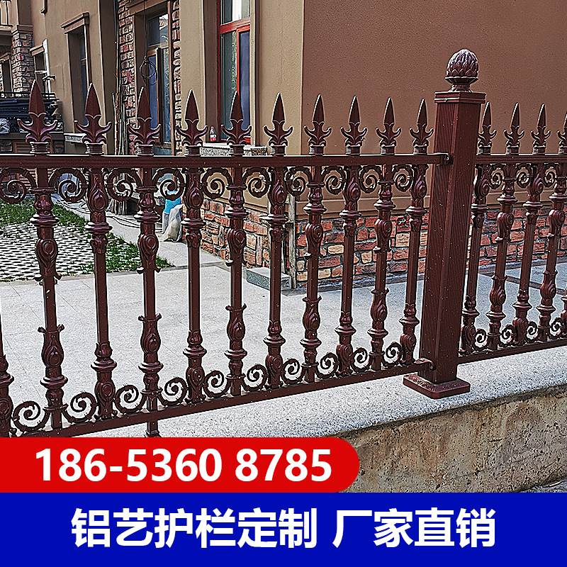 厂销铝艺护栏铝合金围栏阳台别墅围墙铁艺户外锌钢栏杆阳台庭院品