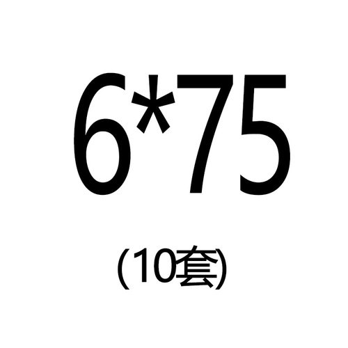 外六角螺丝套装 M4M5M6M8 201不锈钢外六角螺杆螺栓螺母*(8-150)