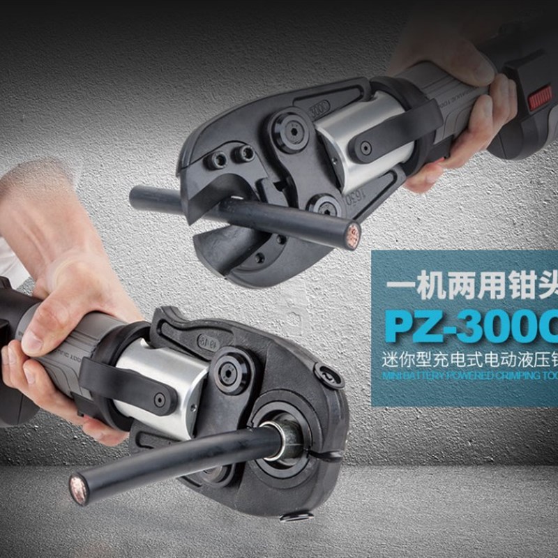 新液压钢筋剪钢筋钳剪断器刀头YQ12AYQ16AYQ20AYQ22A品