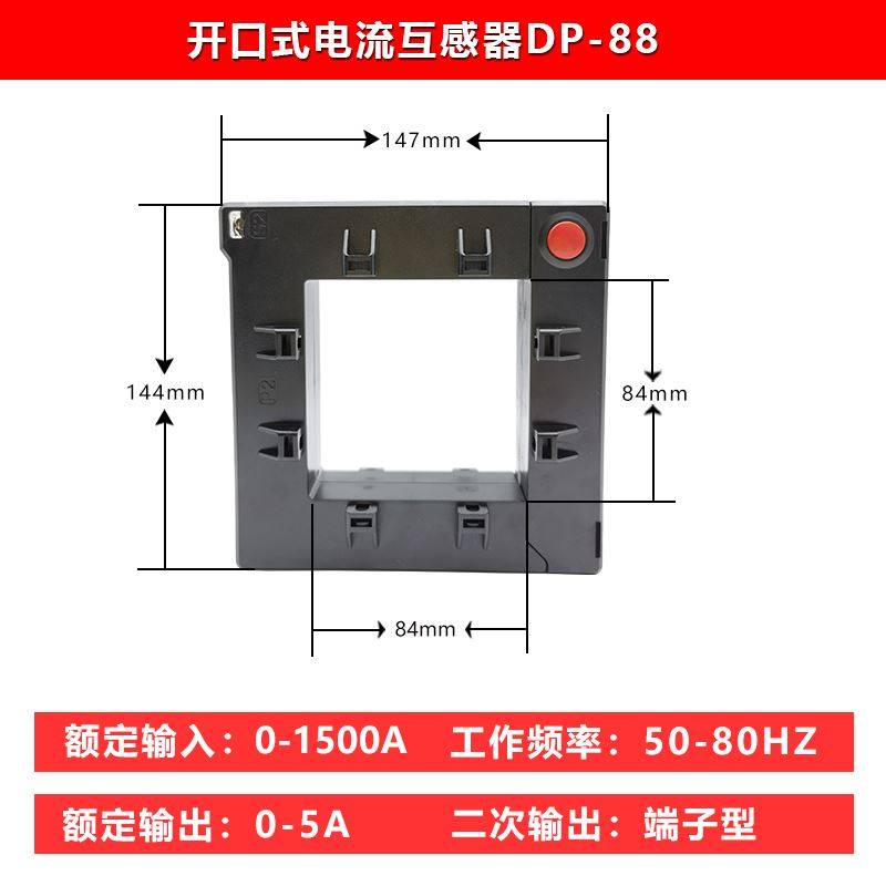 开口式电流互感器DP方形两件式铜排电缆通用高精度三相开启开合式