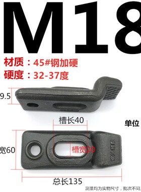 东波E型压板Z型压板模具平行压板冲床压板淬火高强度M16M18M20M24