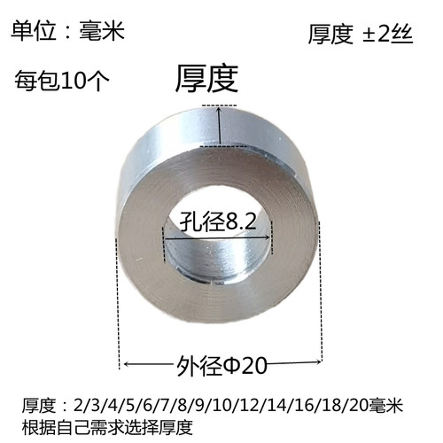 M4M5M6M8M10圆形铝套管铝合金轴套加厚平垫片模型垫圈套圈直通柱