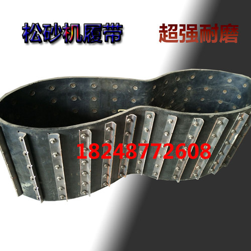 松砂机履带抛丸机配件带角钢提升带钢砂提升耐磨件易损件橡胶件