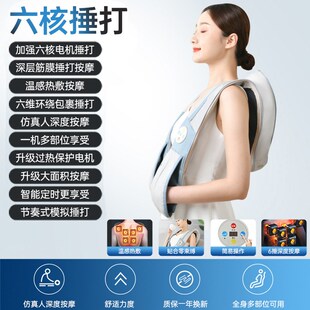 电动拍背咳痰神器家用自动锤背机排痰拍背器用振动敲背机老人按摩