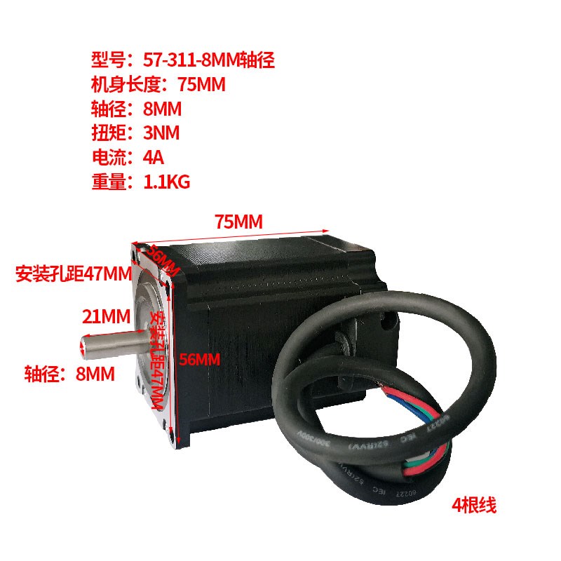 雕刻机步进电机85/86BYGH450B 驱动器铝塑机14mm8NM大扭力电机配