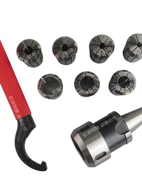 炮塔铣床快换铣夹头NT30铣刀柄套装NT40主轴夹套R8刀头OZ25夹具组