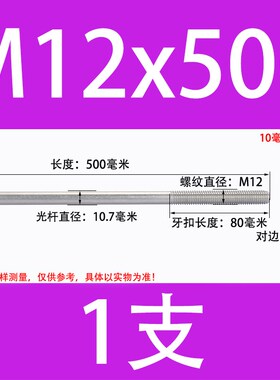 外六角加长螺栓M6-M20不锈钢304穿墙螺丝螺杆对穿丝杆M8M10M12M16