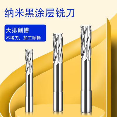 钨钢合金加长铰刀10.02 10.03 10.04 10.06 10.07 10.08 10.09