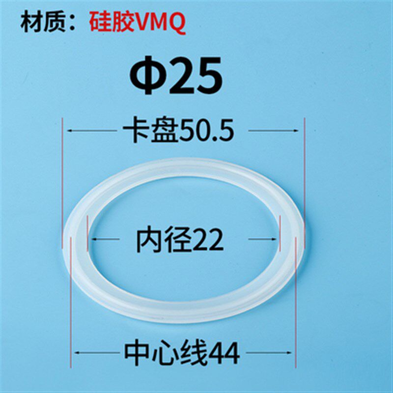 硅胶垫片卫生级快装垫片密封圈圆形卡箍卡盘快装垫耐高温厂家直销