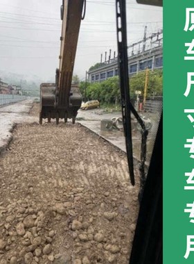 挖掘机山河智能SW50 60 70 80 90 100 150 210 215雨刮臂片雨刷器