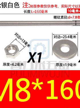 304不锈钢外六角穿墙螺丝长螺杆加长螺栓对穿丝杆M6M8M10M12-500m