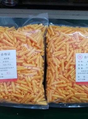 厂家直销圆形白色塑料膨胀管6mm 1000只小黄鱼螺丝墙壁塞管用热卖