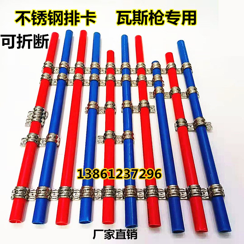 加宽型不锈钢16连排骑马卡20单卡双卡瓦斯抢管夹管卡排卡多位连排