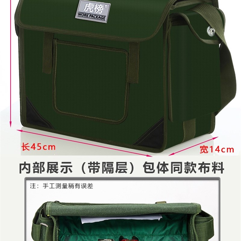 工具包木工专用特大号帆布工具包大容量耐磨具袋耐磨可携式小号木