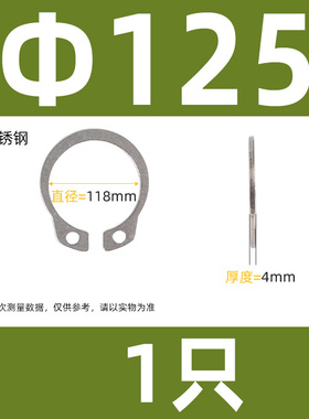 304不锈钢轴卡外卡轴用卡环65MN锰卡簧弹性挡圈C型卡扣3-210