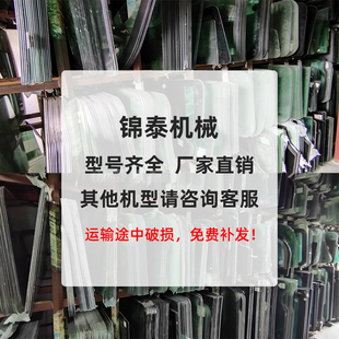 908 936 933 柳工922E 948 920 925 926E挖土机前后左右玻璃 950E