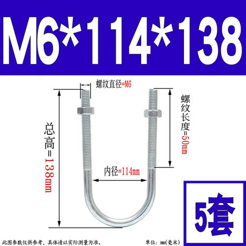 M6-M12加长国标镀锌U型螺栓U型螺丝U型管夹管抱卡U型卡扣抱箍卡箍