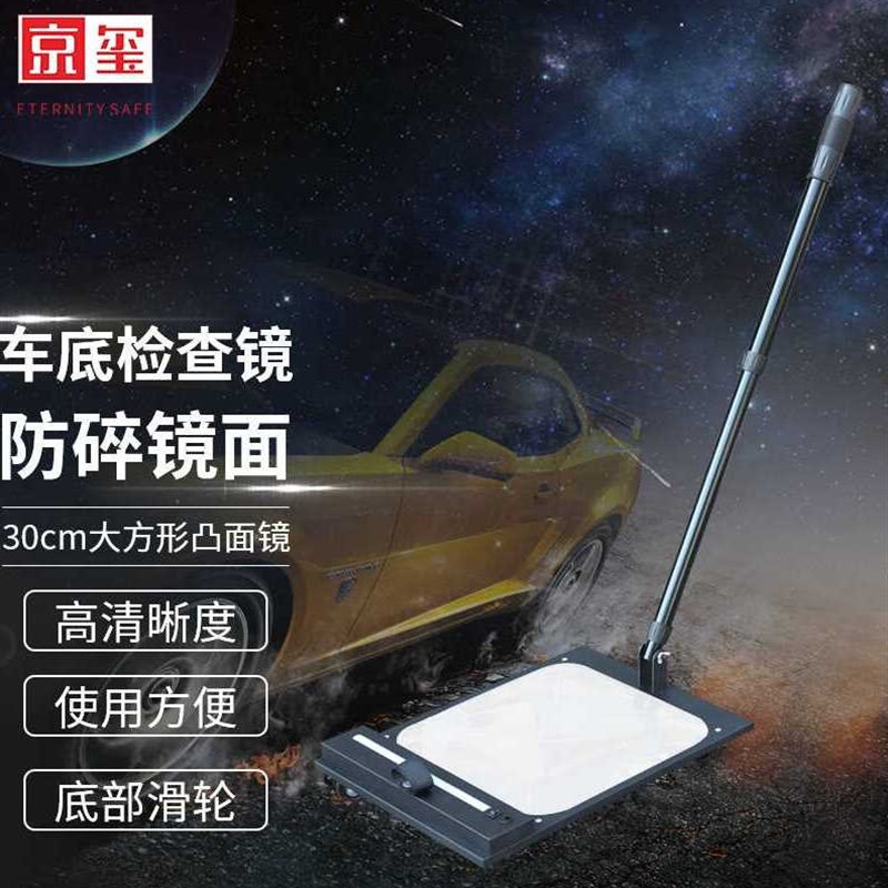 京玺金属探测器高精度手持地下金属物识别邮件行李管道线路检查金