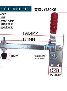 大力士快速夹手动夹钳工装焊接压扣CS BRH SD GTY GH101D 101E