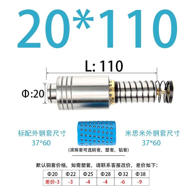 滚珠导柱导套 精密 滚动 20 22 25 28 32 38 SRP TRP SGP模具配件