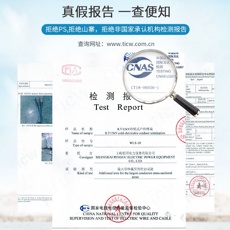 高压冷缩电缆头 10KV电力电缆终端头 户内户外冷缩三芯电缆附件