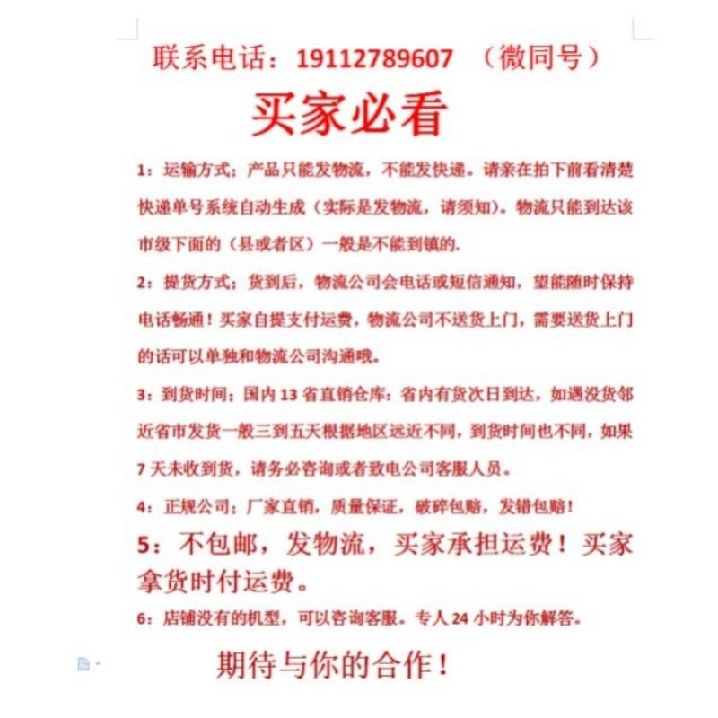 徐工XE35U挖掘机玻璃前档前下门玻后侧档右推拉天窗钢化钩机玻璃