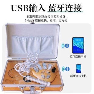 智能健康检测仪量子检测仪养生馆药店美容身体骨密度测试分析仪器