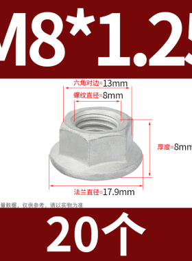 10级法兰面螺母M6M8M10M12M14M16 GB6177 Q230达克罗平底六角螺母
