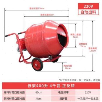 。电动搅拌机混凝土搅拌机大功率工地用电动搅拌器小型搅拌电钻