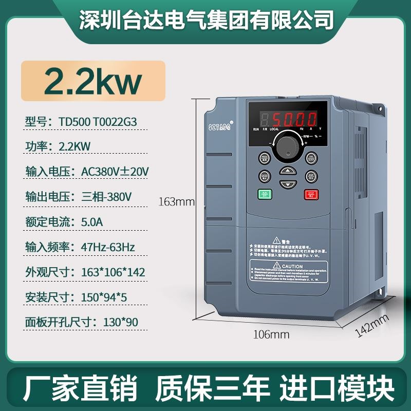 台达变频器三相380V重载3/4/5.5/7.5/11KW/15/22/30/45/55/75千瓦