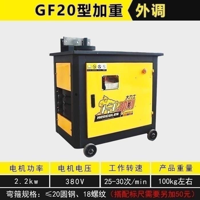 工具缩管机模具支架数控折弯机铁管全自动弯管器精度小型加重